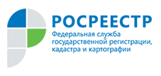 Росреестр